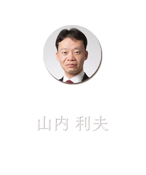 Toshio_Yamauchi